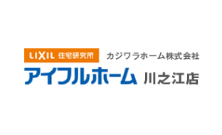 カジワラホーム株式会社